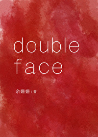 doubleface什么意思