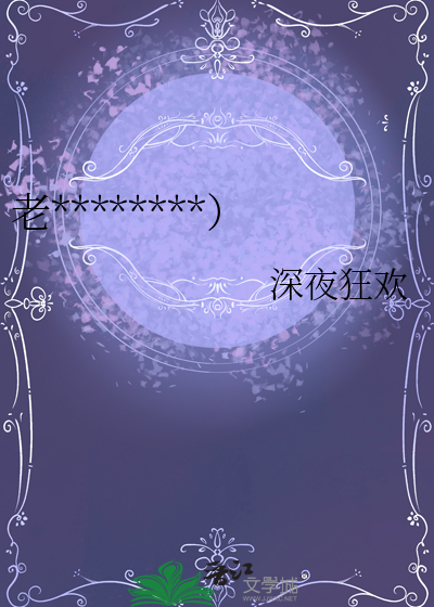你好!小说