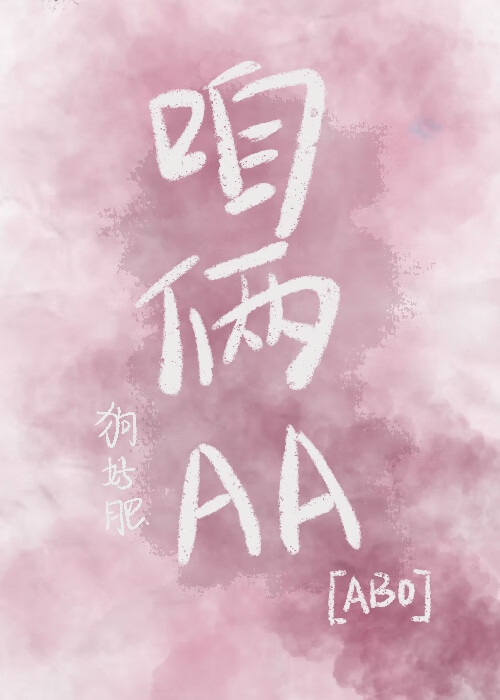 咱俩和咱两有什么区别
