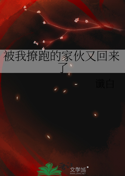 我被撩了真实事件