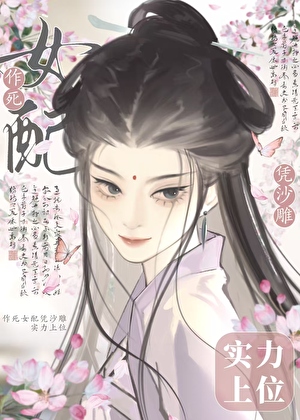 沙雕穿书言情小说