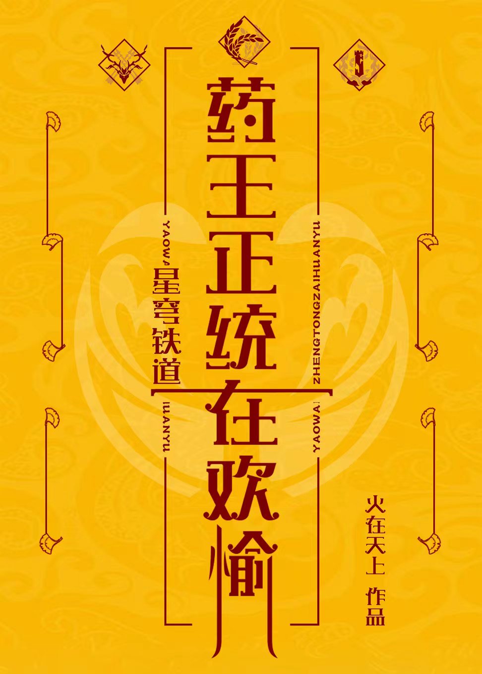 潮汐规律表