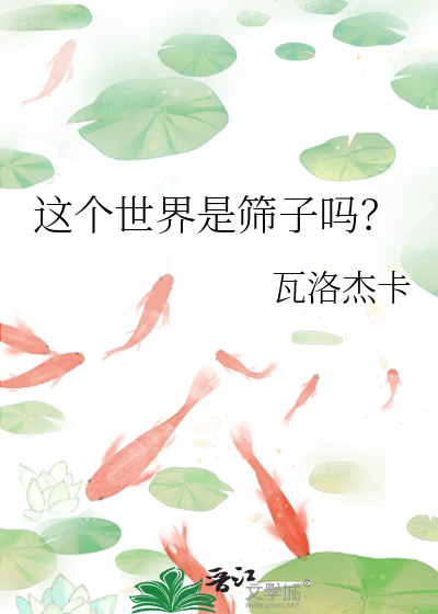 由傻子去支持