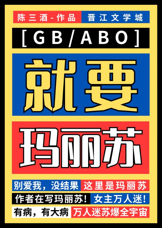 星际玛丽苏文女主很弱