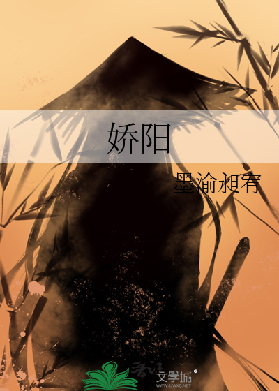 娇阳似火是什么生肖