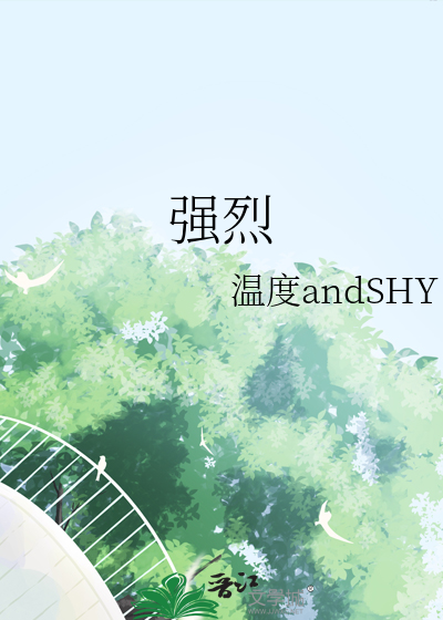 并伴随有热和光