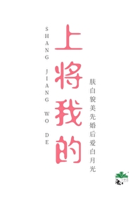 横滨同人小说
