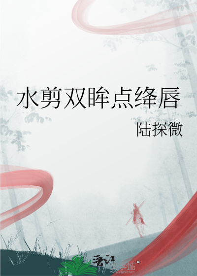 任是无情也动人是什么意思