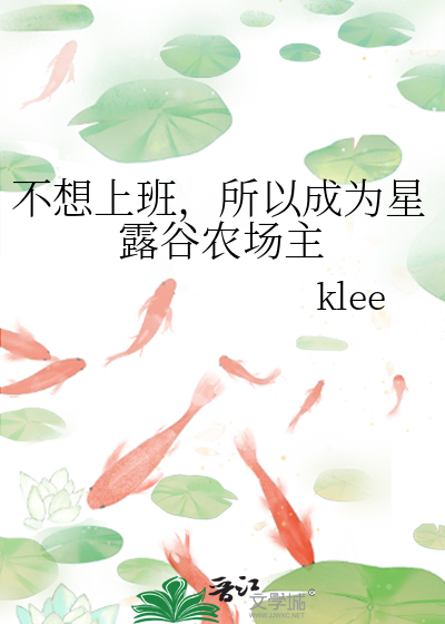 星露谷农场类型怎么换