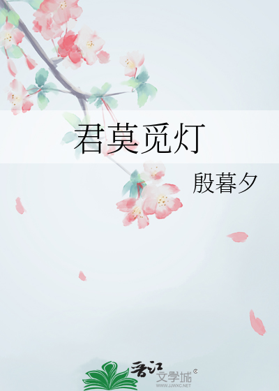 君莫念是什么意思