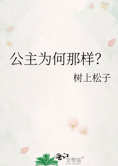 扪心问诊第一季