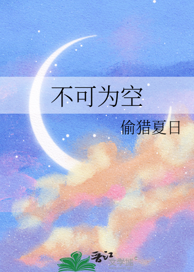 我与师父生毛球 晋江