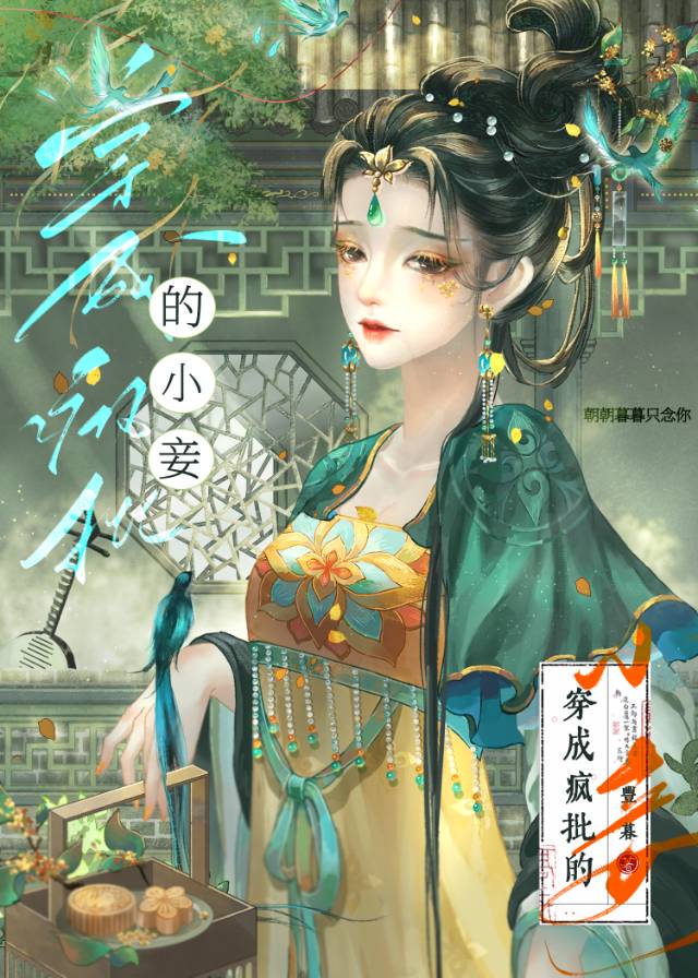 我是疯子作者