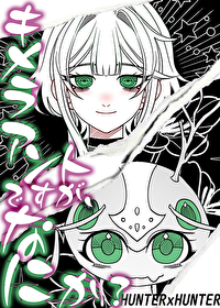 转生成奇美拉蚁又怎样免费观看