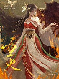 恶女反派和圣父仙君牛仔糖小说