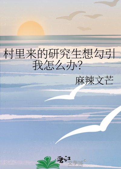 考上研究生村上给钱吗