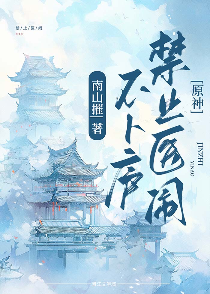 原神不卜庐在哪里