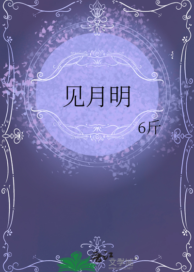 宛之