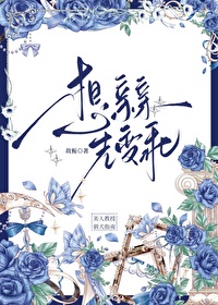 先变乖故栀