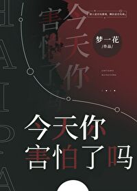 恭喜你啦