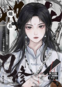 我为什么要背这个果实