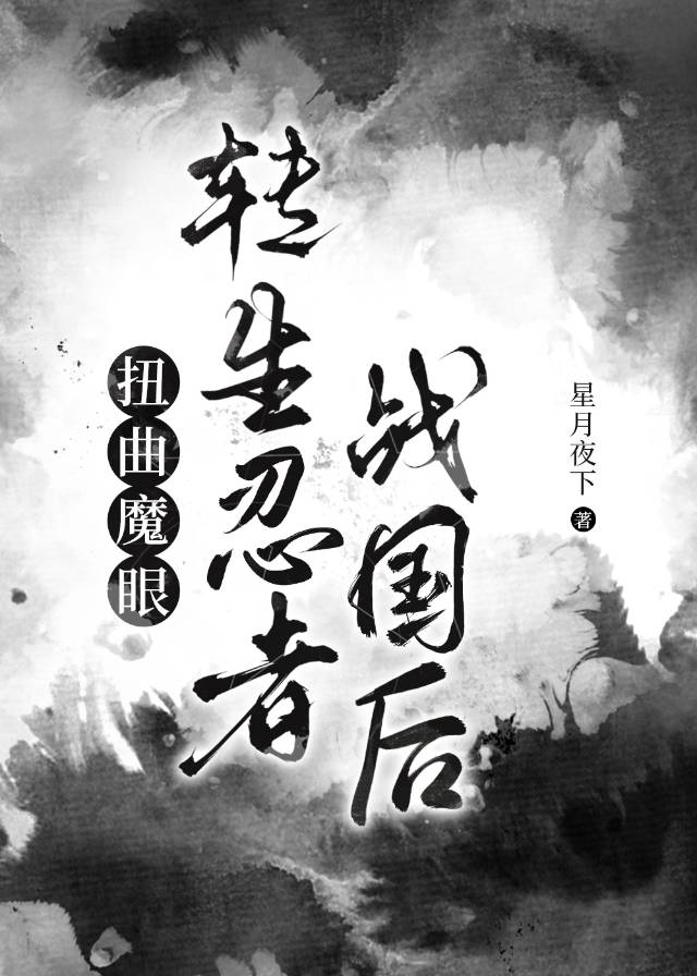 赘婿文女配觉醒后温棠
