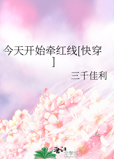 游戏召唤黑魔法师台词