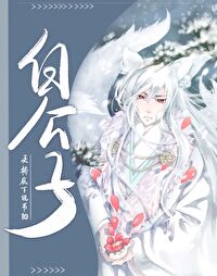 白公子啊建拿捏忘川三国