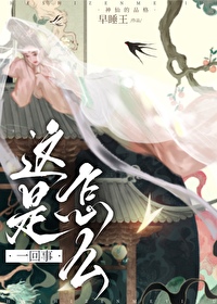 舌苔中间有条很深沟这是怎么一回事