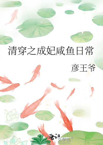 清穿之成妃重生 - 清穿之成妃重生最新章节 - 30书院