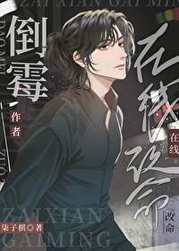 主男主无cp小说