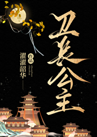 汉武帝为什么灭卫青九族
