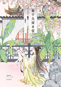 骗夫妇摄影3
