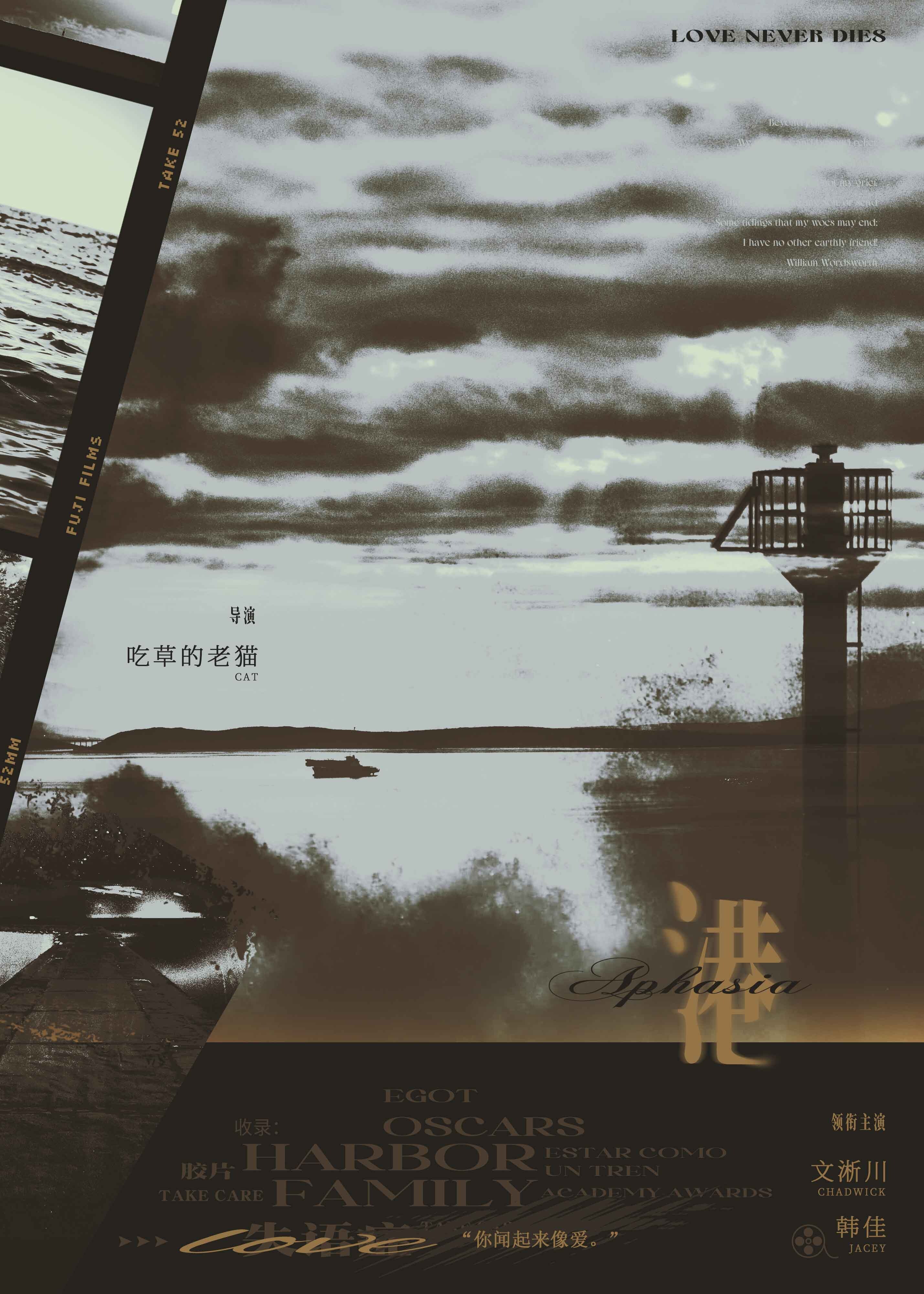 港片