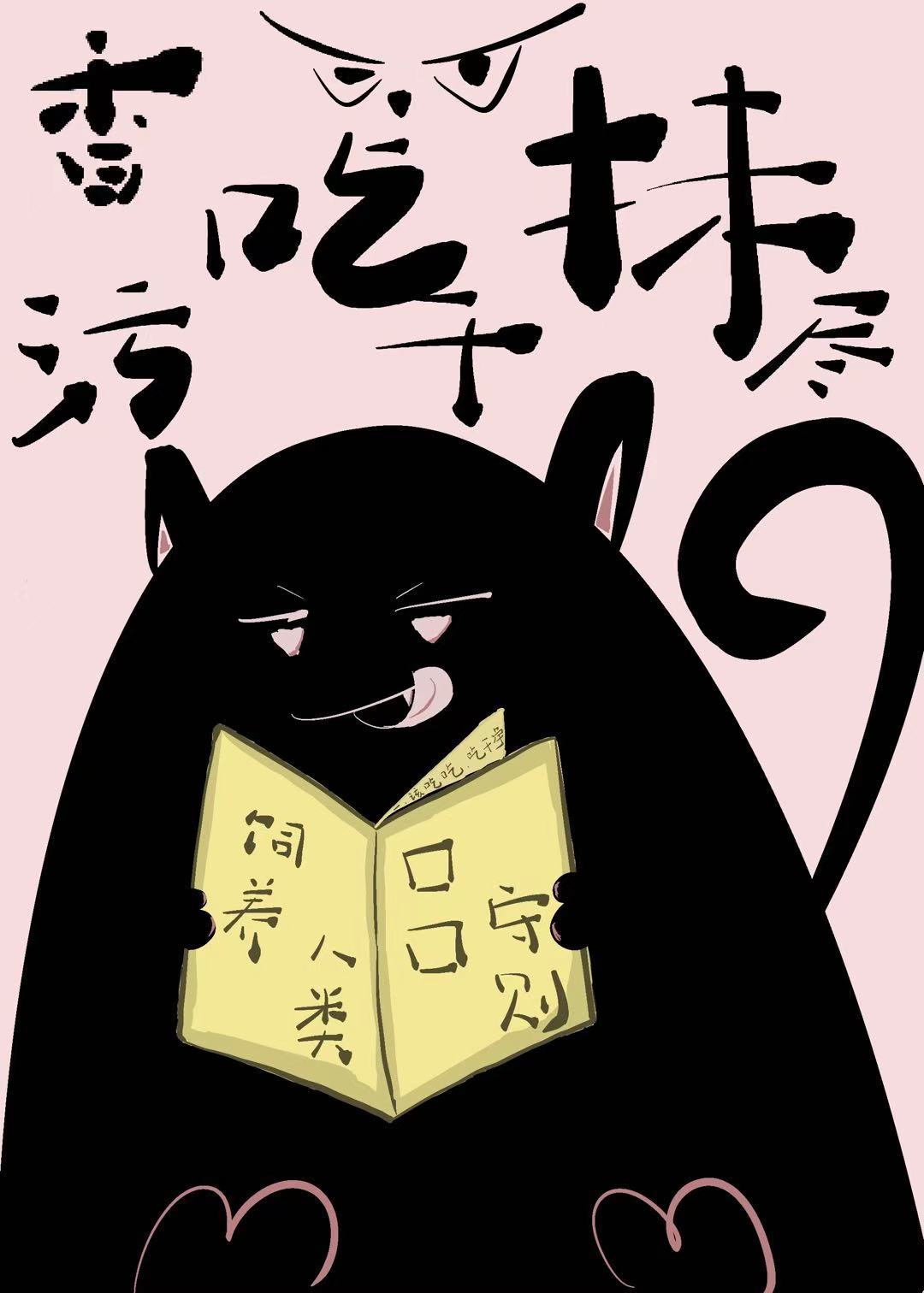 养殖污染怎么处理最好