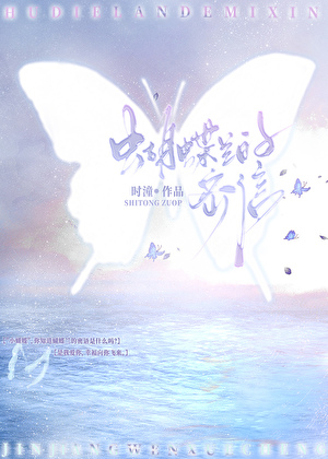 蝴蝶兰indgo