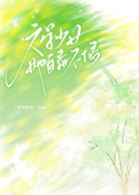 文学少女 42 43 7 14 43 36