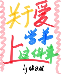 兄弟抱一下拼音
