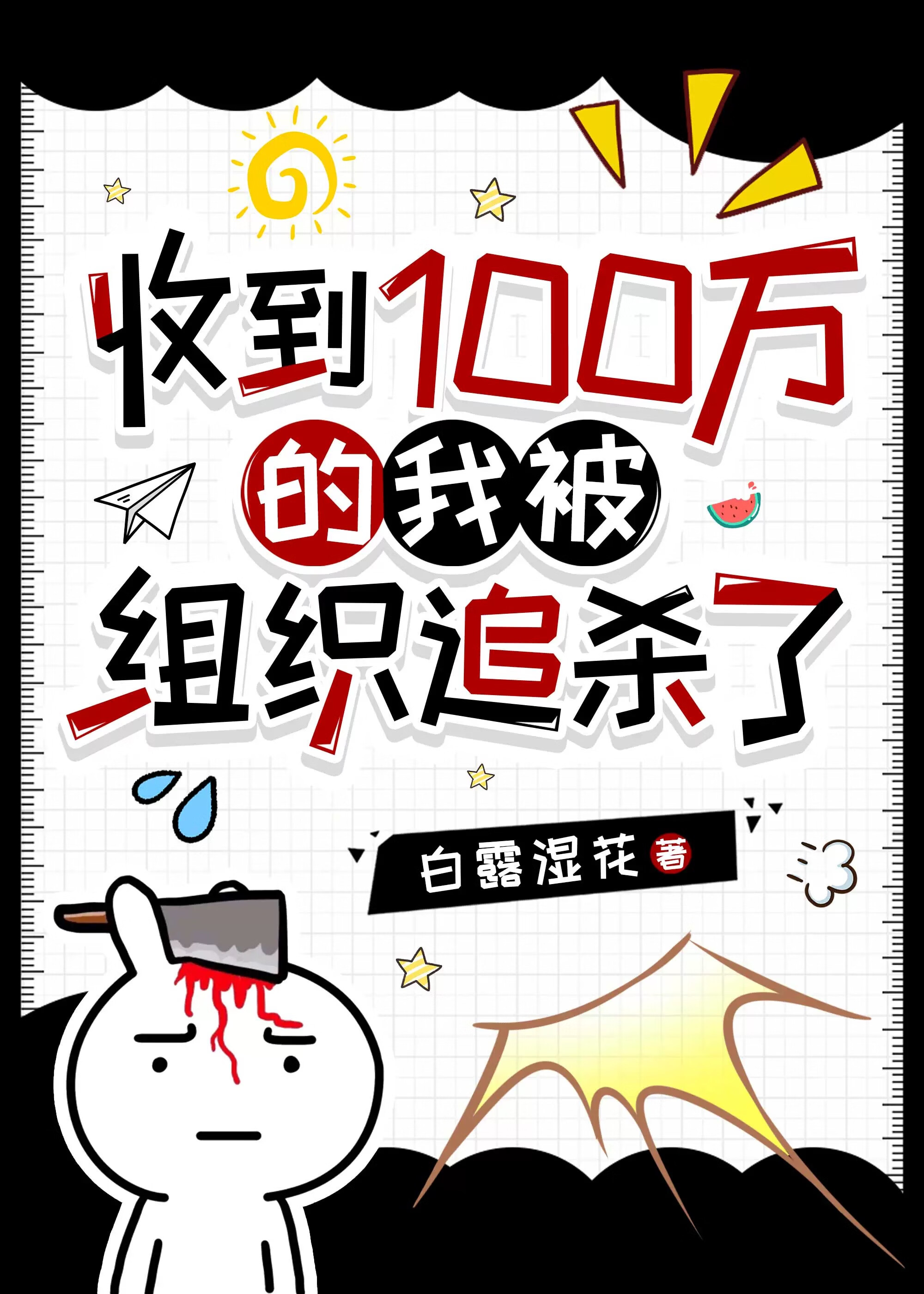 收到一百万银行会询问什么?