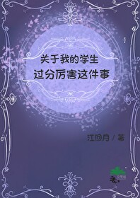 我当老师用英语怎么说