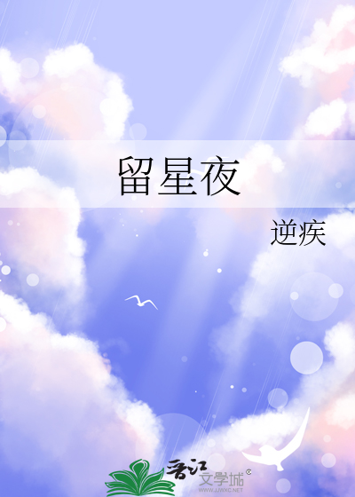 新婚日记收视率
