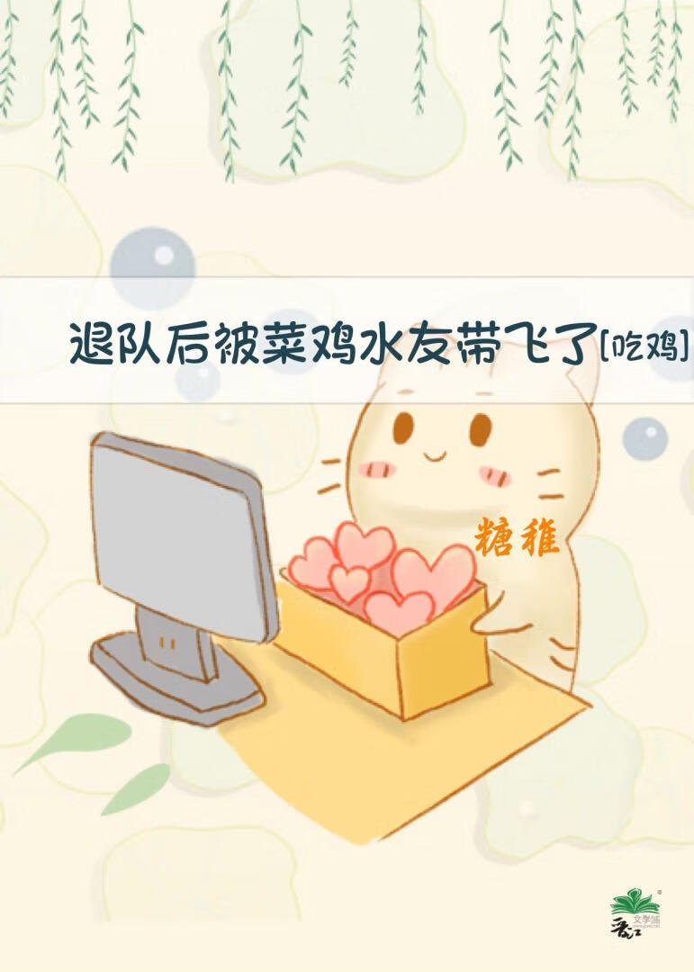 退队什么意思