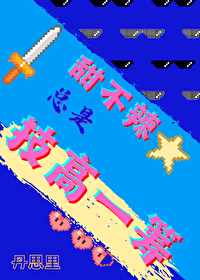 甜不辣中文网