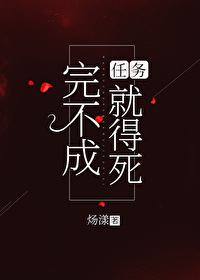 完不成任务怎么发朋友圈
