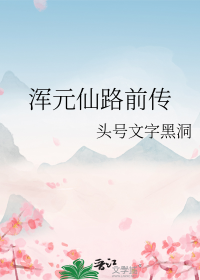 浑元rysn是男的还是女的