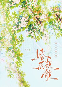 醉时花下眠 下一句