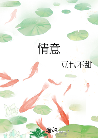 情意绵绵的唯美句子