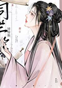 被迫和宿敌绑定信息素后百度