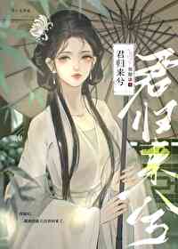 改嫁后