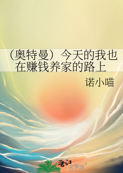 奥特曼